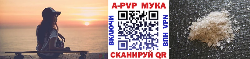 Alpha PVP Crystall  Купить где  Бахчисарай 