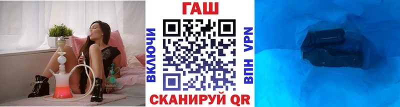 ГАШ гашик  Купить где  Бахчисарай 