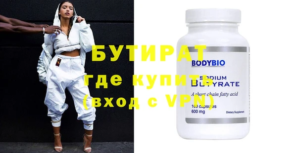 не бодяженный Кодинск
