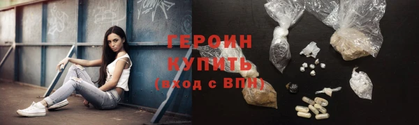 наркотики Козловка