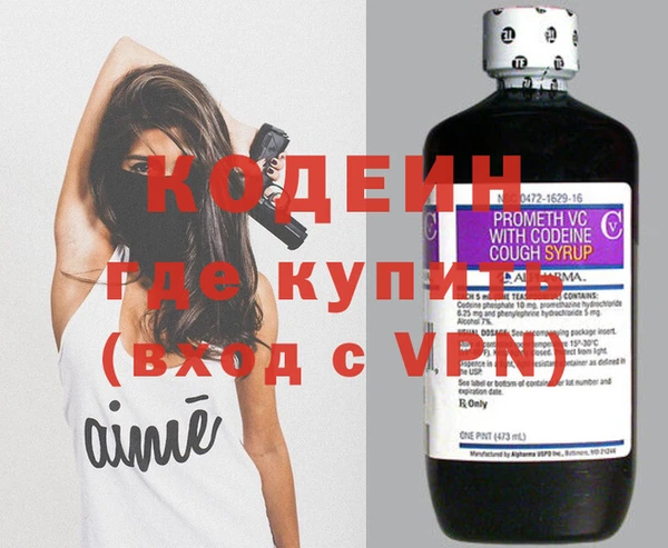 не бодяженный Кодинск