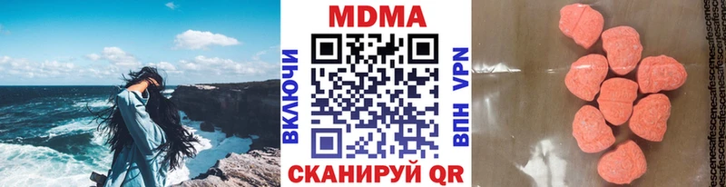 Купить закладки  Бахчисарай  МДМА crystal 