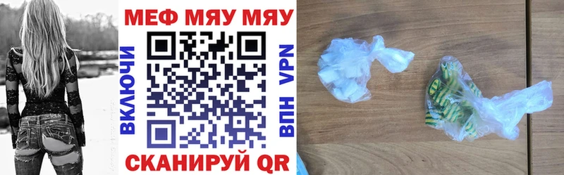 Меф 4 MMC  Купить  Бахчисарай 