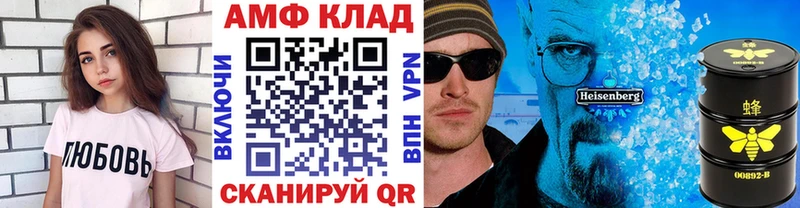 Метамфетамин кристалл Бахчисарай