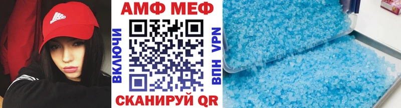 МЕТАМФЕТАМИН Декстрометамфетамин 99.9%  Купить  Бахчисарай 