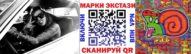 Купить  Бахчисарай  Марки NBOMe 1,5мг 