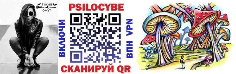 Псилоцибиновые грибы MAGIC MUSHROOMS  Купить  Бахчисарай 